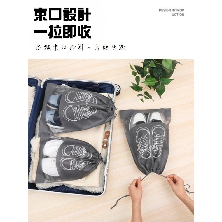 【藍總監】鞋子收納袋 鞋袋 束口鞋袋 防塵鞋袋 鞋子收納袋 旅行抽繩防塵鞋袋 鞋子收納 收納袋 旅行收納袋 鞋子收納包-細節圖7