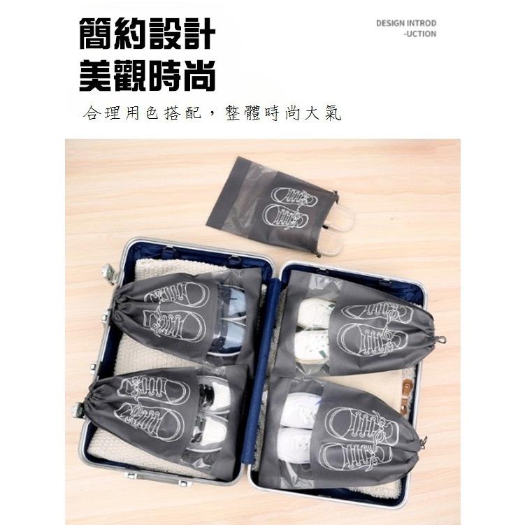 【藍總監】鞋子收納袋 鞋袋 束口鞋袋 防塵鞋袋 鞋子收納袋 旅行抽繩防塵鞋袋 鞋子收納 收納袋 旅行收納袋 鞋子收納包-細節圖8