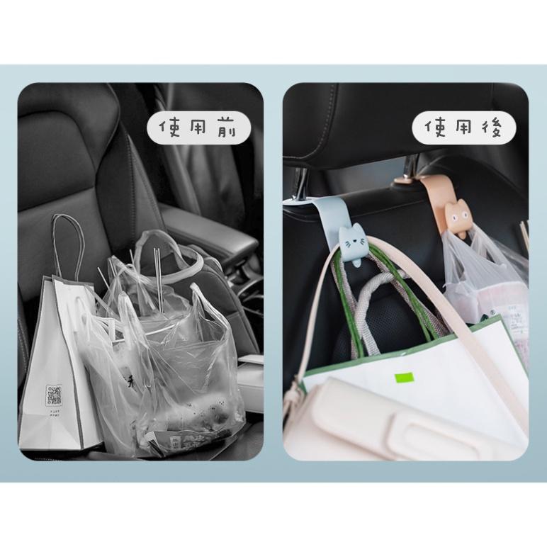 【藍總監】可愛款汽車頭枕掛勾 多功能掛勾 頭枕掛鉤 汽車掛鉤 車用掛鉤 後座掛勾 椅背掛鉤 汽車置物掛勾 椅背掛勾-細節圖2