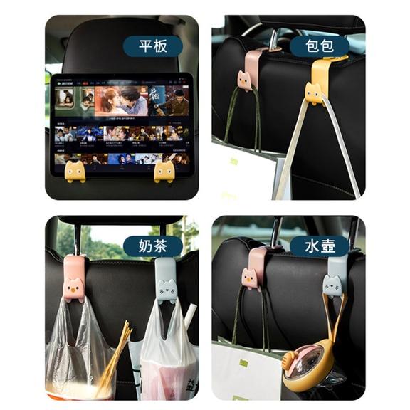 【藍總監】可愛款汽車頭枕掛勾 多功能掛勾 頭枕掛鉤 汽車掛鉤 車用掛鉤 後座掛勾 椅背掛鉤 汽車置物掛勾 椅背掛勾-細節圖3
