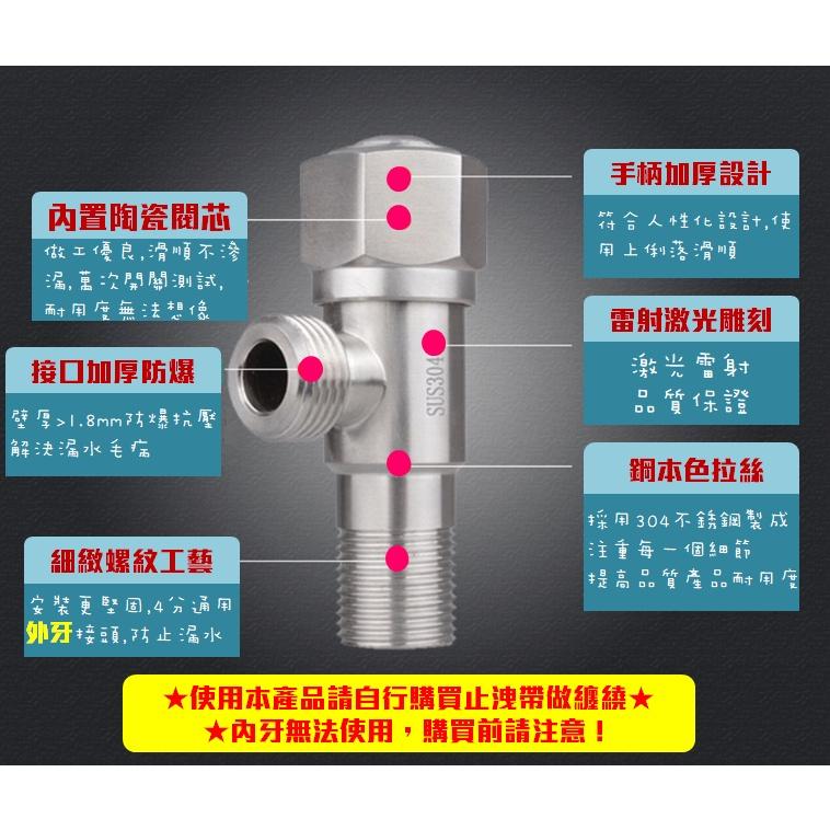 【藍總監】不銹鋼三角凡而 304不銹鋼角閥 無鉛 防爆止水閥 冷熱水角閥 4分外牙 熱水器角閥 三角凡而 角閥 三角凡而-細節圖2