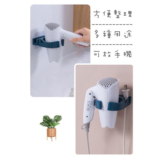 【藍總監】北歐風吹風機掛架 無痕貼吹風機收納架 衛浴收納 吹風機架 吹風機置物架 掛架 置物架 收納架 吹風機專用架-細節圖6