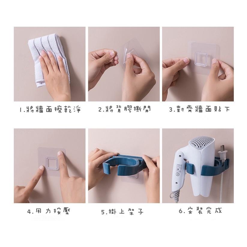 【藍總監】北歐風吹風機掛架 無痕貼吹風機收納架 衛浴收納 吹風機架 吹風機置物架 掛架 置物架 收納架 吹風機專用架-細節圖7