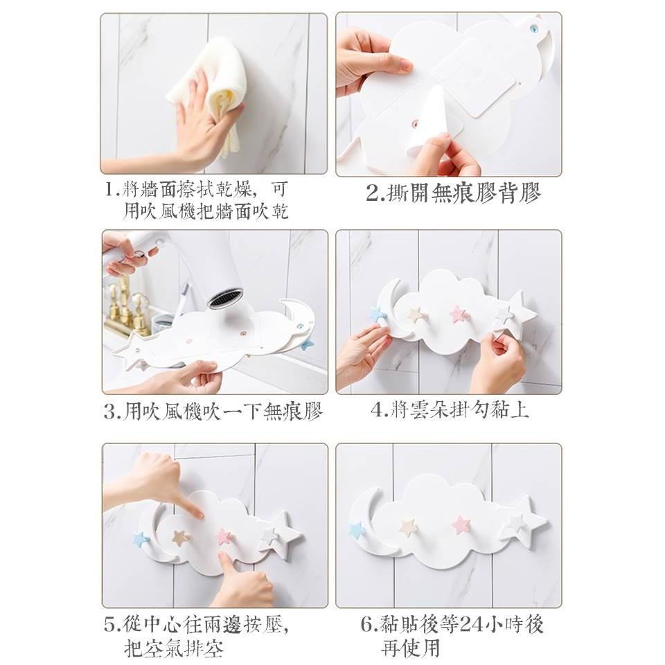 ✨全館免運✨ 掛勾 門後掛鉤 無痕掛勾 掛勾白色 門後掛勾 免釘掛勾 造型掛勾 鑰匙收納 牆壁裝飾 房間佈置收納-細節圖9