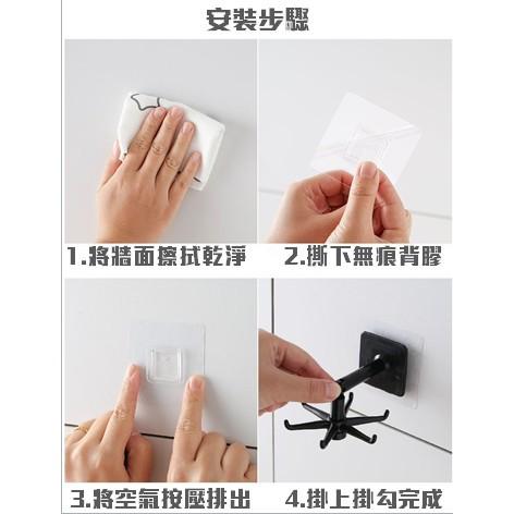 【藍總監】廚房360度旋轉無痕掛勾  加厚款 旋轉掛勾置物掛架 廚房收納 廚具收納 六勾設計  6爪掛鉤 廚房 收納掛勾-細節圖9