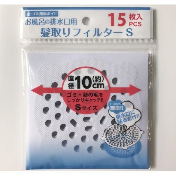 ✨全館免運✨ 排水孔防堵塞過濾網貼 下水道防堵地漏廚房水槽過濾網 浴室水池頭髮毛髮過濾貼紙 毛髮濾網 排水口過濾貼-細節圖2