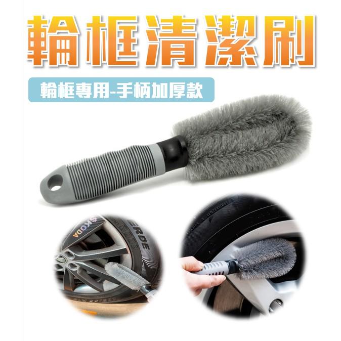 【藍總監】洗車工具 羊毛絨洗車手套 除塵刷 除塵撢 輪圈刷 輪圈清潔刷 汽車鋁圈刷 清潔刷 汽車清潔刷 洗車布 輪刷-細節圖4