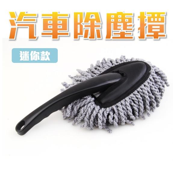 【藍總監】洗車工具 羊毛絨洗車手套 除塵刷 除塵撢 輪圈刷 輪圈清潔刷 汽車鋁圈刷 清潔刷 汽車清潔刷 洗車布 輪刷-細節圖8