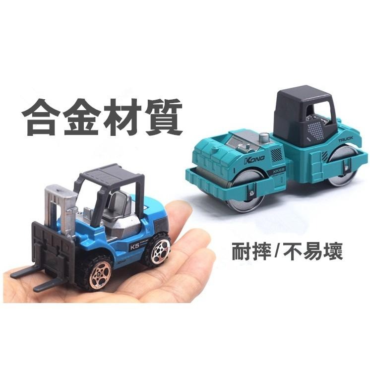 ✨全館免運✨  合金六件組工程車 迷你款 合金工程車 挖土機 小汽車 玩具 小汽車 車車 六件組 盒裝車車組 滑行車-細節圖7