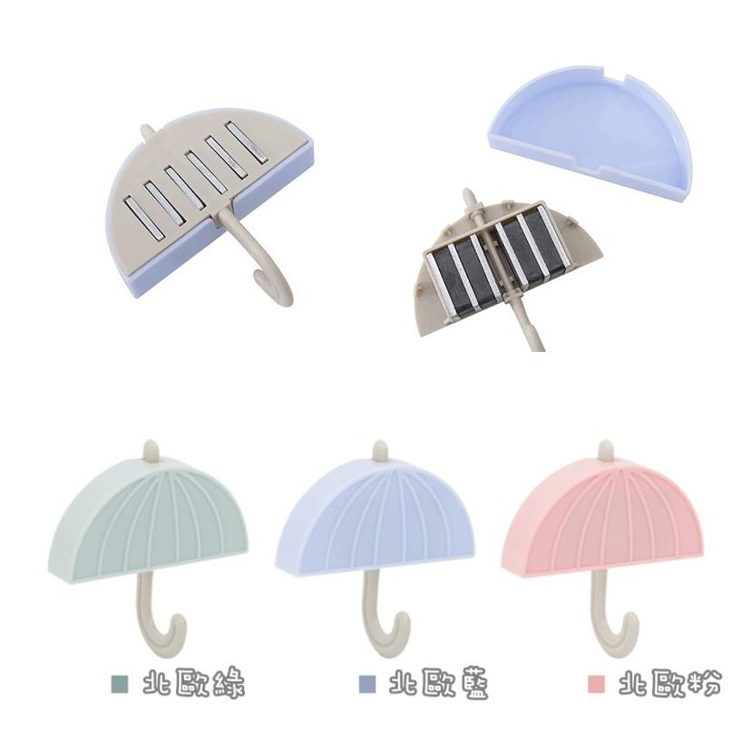 【藍總監】雨傘造型磁鐵掛勾 掛勾 收納 掛鉤 無痕吸鐵 雨傘 冰箱貼 冰箱磁鐵 磁鐵雨傘掛勾 冰箱磁鐵掛勾 強力磁鐵-細節圖8