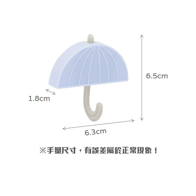 【藍總監】雨傘造型磁鐵掛勾 掛勾 收納 掛鉤 無痕吸鐵 雨傘 冰箱貼 冰箱磁鐵 磁鐵雨傘掛勾 冰箱磁鐵掛勾 強力磁鐵-細節圖9