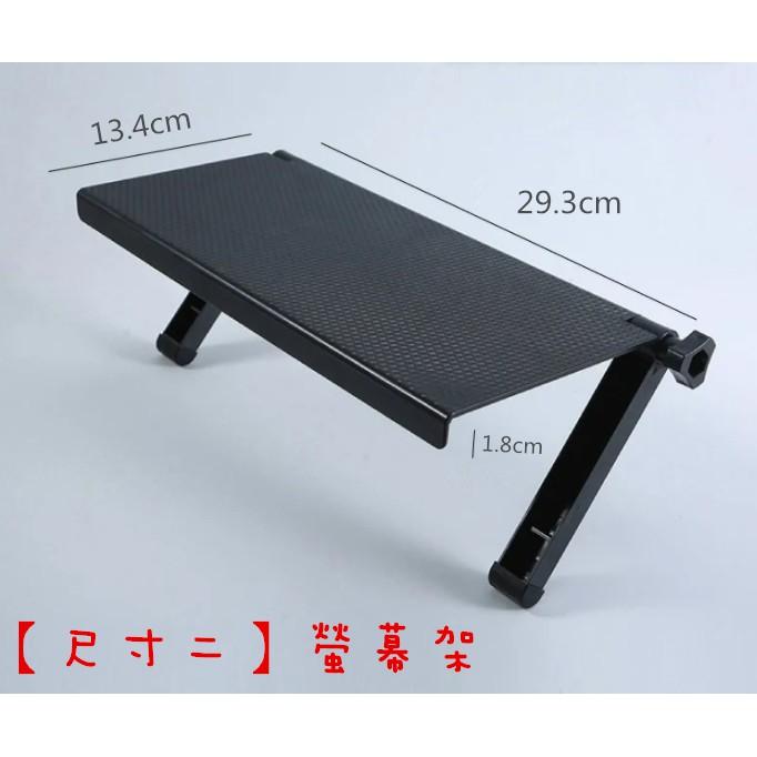 【藍總監】電視電腦置物架 電視螢幕 電視遙控器置物架 螢幕收納架 螢幕置物收納架 可放機上盒 收納架 電腦置物架-細節圖4