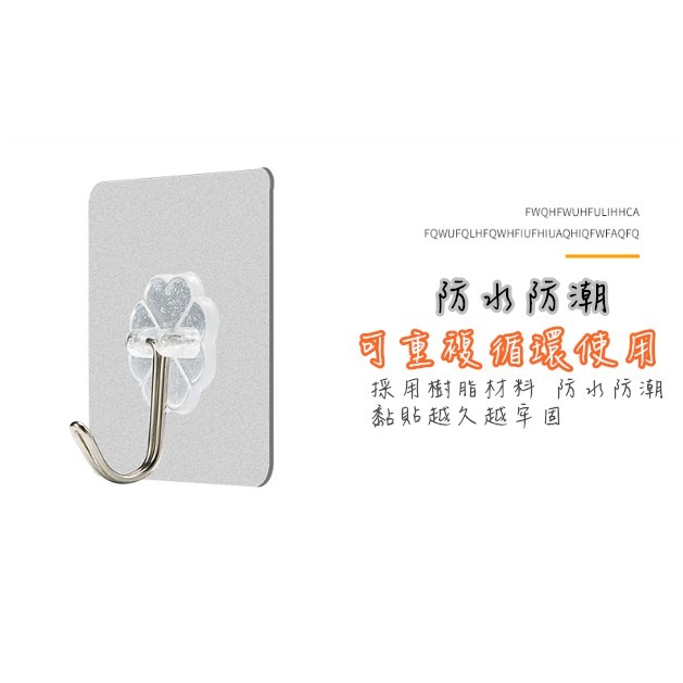 【藍總監】透明黏貼花形掛勾 無痕黏膠掛勾 免釘 透明黏貼掛勾 花形透明掛勾 無痕掛勾 掛勾 無痕掛勾 無痕系列-細節圖2