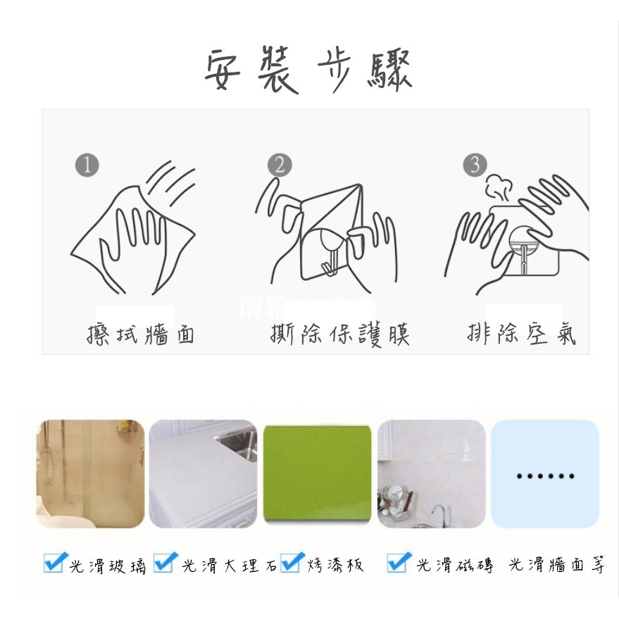 【藍總監】透明黏貼花形掛勾 無痕黏膠掛勾 免釘 透明黏貼掛勾 花形透明掛勾 無痕掛勾 掛勾 無痕掛勾 無痕系列-細節圖3