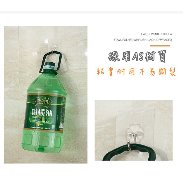 【藍總監】透明黏貼花形掛勾 無痕黏膠掛勾 免釘 透明黏貼掛勾 花形透明掛勾 無痕掛勾 掛勾 無痕掛勾 無痕系列-細節圖6