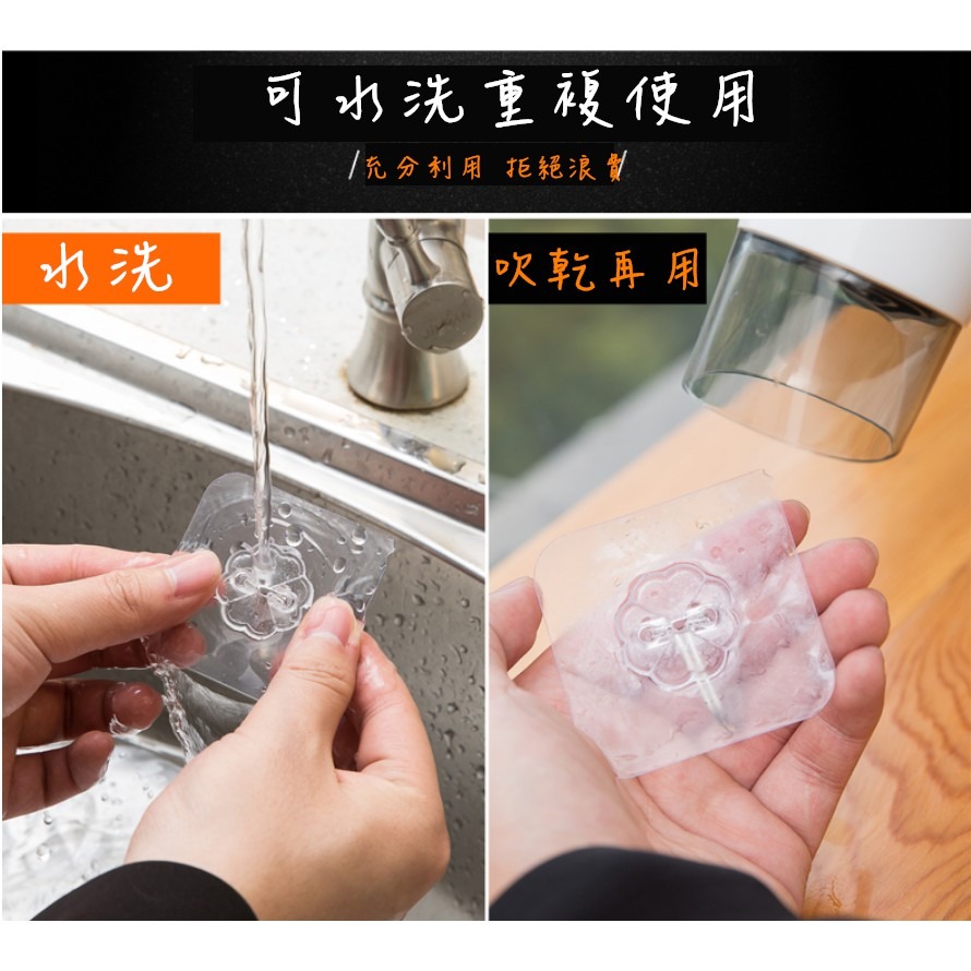 【藍總監】透明黏貼花形掛勾 無痕黏膠掛勾 免釘 透明黏貼掛勾 花形透明掛勾 無痕掛勾 掛勾 無痕掛勾 無痕系列-細節圖7