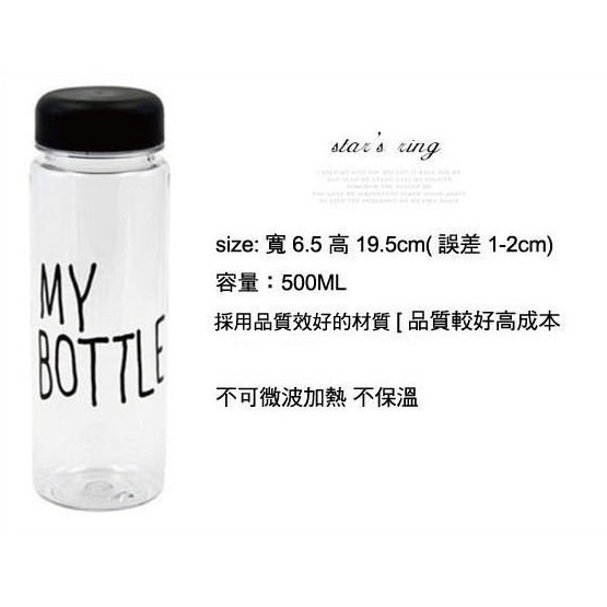 【藍總監】 My bottle 2024款 保證不漏水 隨行杯 全蝦皮最低價 輕便 無毒材質500cc 塑膠款-細節圖5