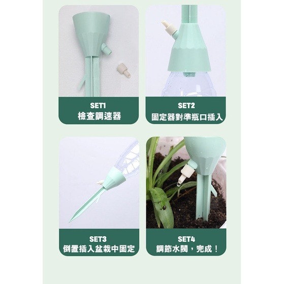 ✨全館免運✨ 自動澆水器 全新款 自動澆水 澆花器 滴水器 澆花神器 自動澆花器 自動滴水器 可調節水流澆花器 澆花器-細節圖6