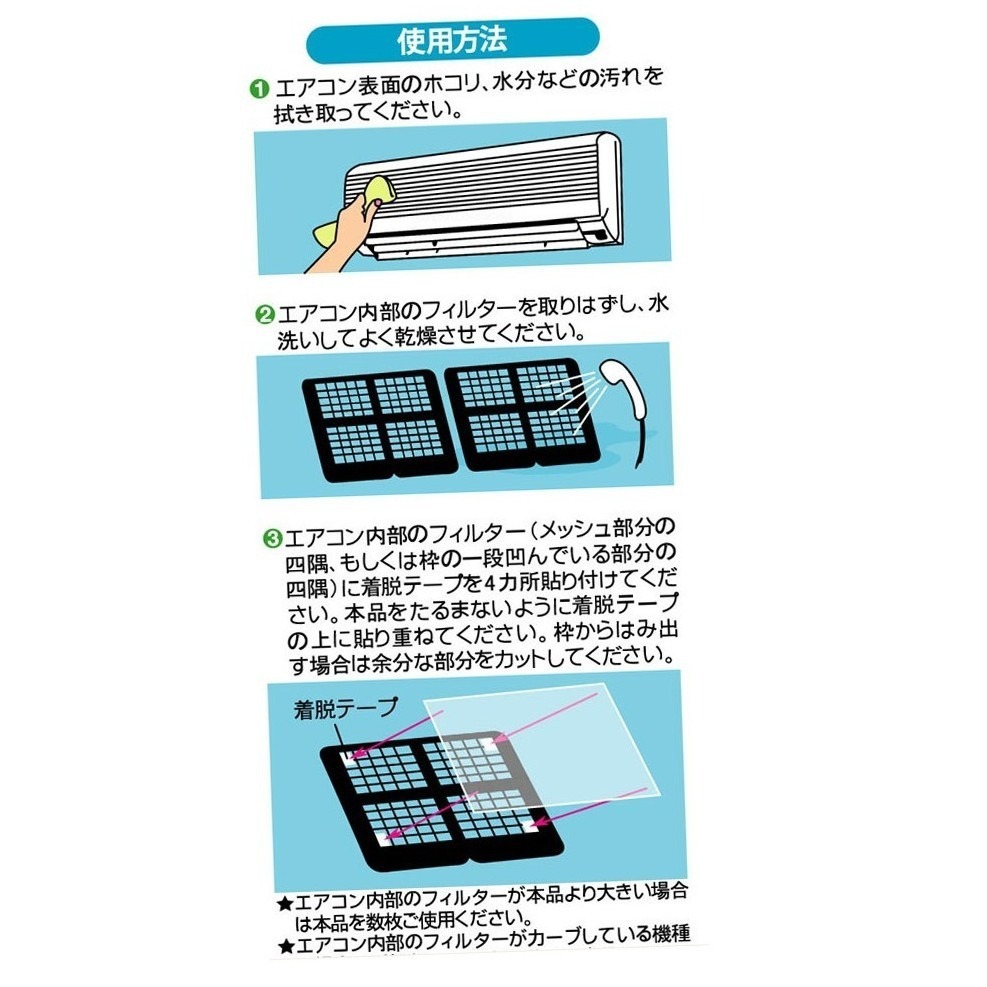 ✨全館免運✨  冷氣空調靜電過濾網 清淨機過濾網 空氣濾網 靜電濾網 適用於各大品牌冷氣 清淨機 冷氣過濾網 空氣清淨-細節圖8