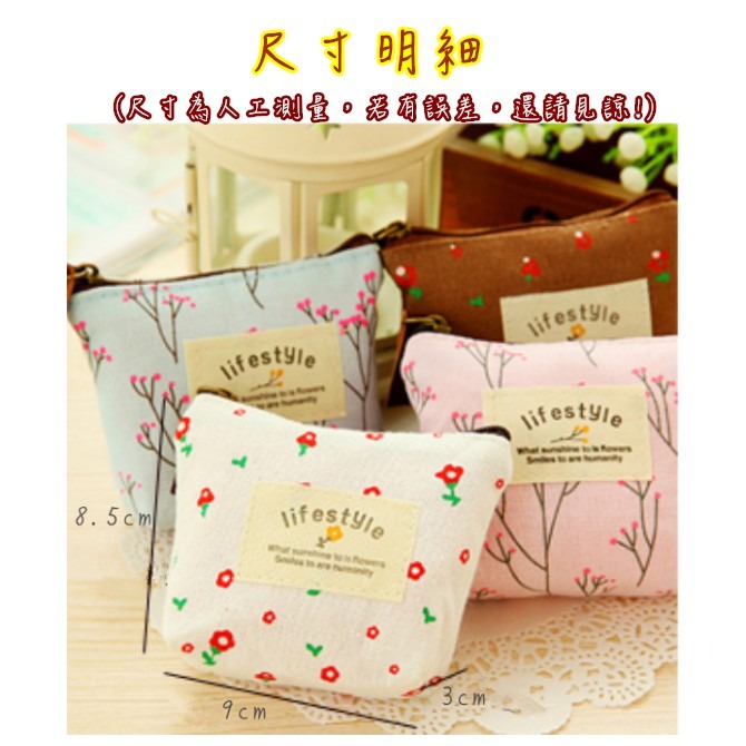 【藍總監】日本Zakka田園風碎花帆布零錢包 清新碎花零錢包 鑰匙包 收納包 零錢包 隨身小錢包 隨身零錢包-細節圖2