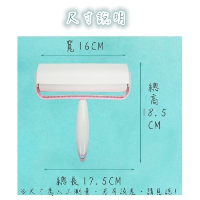 ✨全館免運✨ 黏毛滾輪 滾筒 除塵滾輪 滾輪黏毛器 黏毛 除塵紙 除塵 滾筒 毛髮 寵物 補充包 客廳 黏毛器 黏毛器-細節圖4