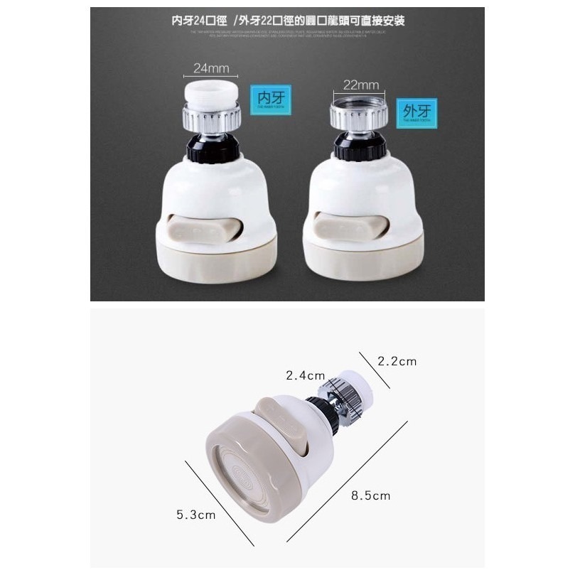 ✨全館免運✨ 節水增壓水龍頭 廚房神器 360度旋轉 增壓水龍頭 省水器 節水器 起泡器 節水神器 台灣出貨-細節圖4