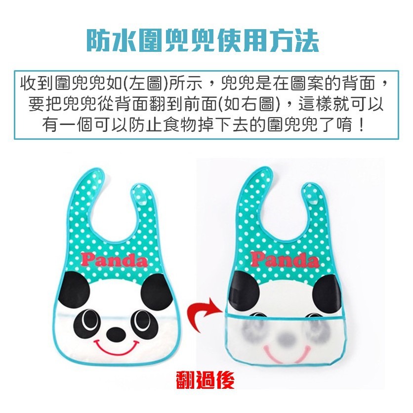 【藍總監】防水圍兜兜 立體式可翻摺 卡通防水圍兜 EVA塑膠防水軟圍兜 立體圍兜 塑膠圍兜 口水巾 吃飯圍兜兜-細節圖3
