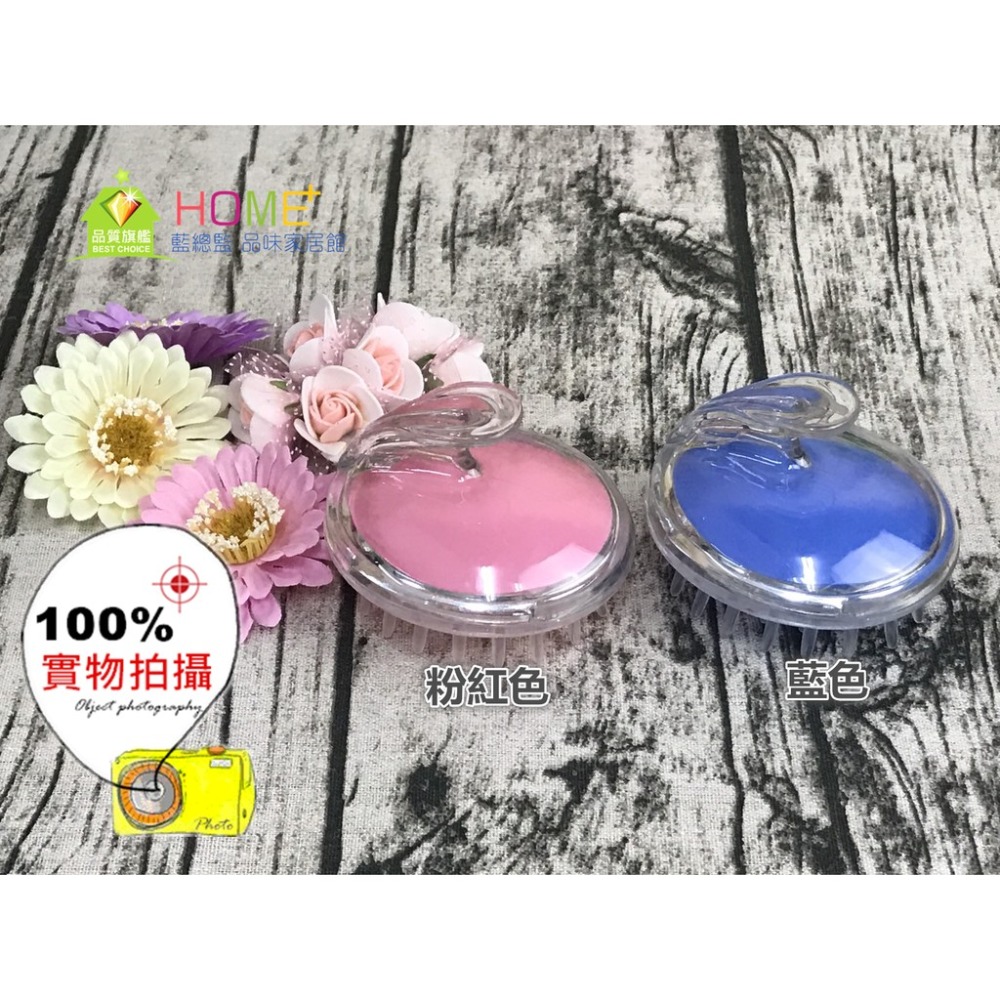 【藍總監】洗頭按摩刷 洗髮按摩刷 洗髮刷 按摩刷 洗髮神器 頭皮SPA 避免弄傷您的玉手 寵物洗澡按摩刷 頭皮按摩刷-細節圖3