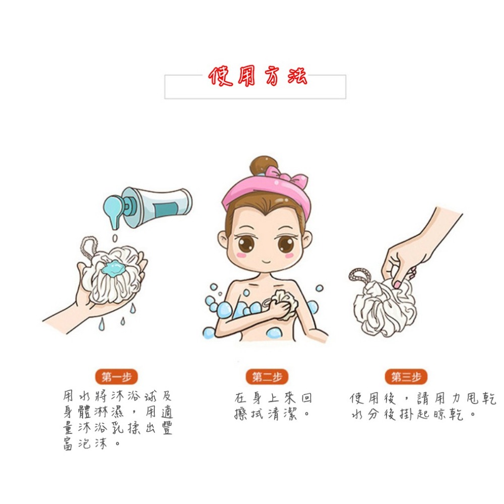 【藍總監】洗澡沐浴球 泡泡球 雙色泡泡沐浴球 雙色沐浴球 沐浴球 沐浴泡泡沐浴球 高級沐浴球 洗澡沐浴球 起泡球-細節圖7