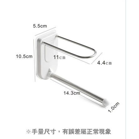 【藍總監】無痕不鏽鋼衣架收納架 無痕掛勾 掛衣架 衣架整理 衣夾整理 掛勾 無痕貼 收納 免打孔 衣架收納-細節圖6