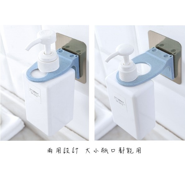 【藍總監】日式風無痕掛架 沐浴乳 洗手乳掛架二用 牆面洗手液架 沐浴乳掛勾 洗手液掛勾 無殘膠 兩用掛架-細節圖4