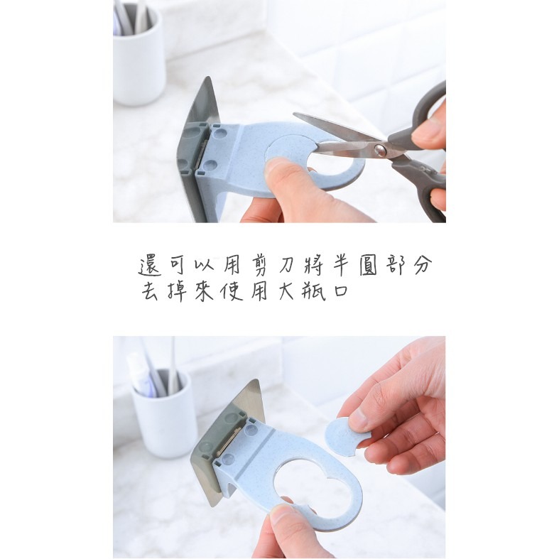 【藍總監】日式風無痕掛架 沐浴乳 洗手乳掛架二用 牆面洗手液架 沐浴乳掛勾 洗手液掛勾 無殘膠 兩用掛架-細節圖6