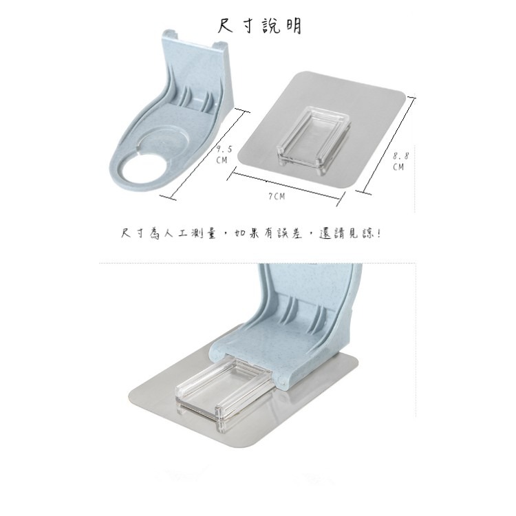 【藍總監】日式風無痕掛架 沐浴乳 洗手乳掛架二用 牆面洗手液架 沐浴乳掛勾 洗手液掛勾 無殘膠 兩用掛架-細節圖9