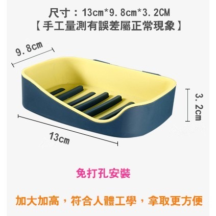 ✨全館免運✨ 無痕雙層瀝水肥皂盒 加大加高 無痕貼香皂盒 雙層設計能快乾瀝水 浴室香皂盒 免打孔肥皂架 質感系列-細節圖8