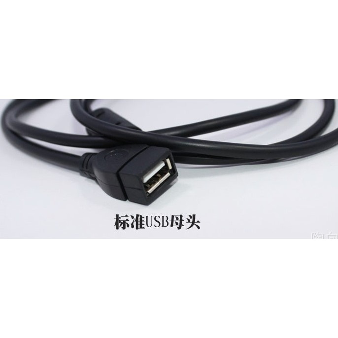 【藍總監】USB延長線 全新高品質 帶磁環防干擾 USB 延長線 3米 300公分 公對母 300公分-細節圖3