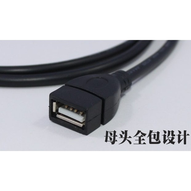 【藍總監】USB延長線 全新高品質 帶磁環防干擾 USB 延長線 3米 300公分 公對母 300公分-細節圖5