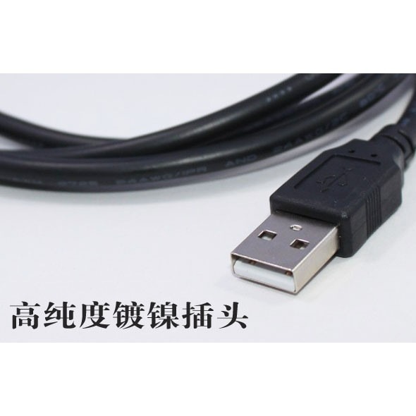 【藍總監】USB延長線 全新高品質 帶磁環防干擾 USB 延長線 3米 300公分 公對母 300公分-細節圖9