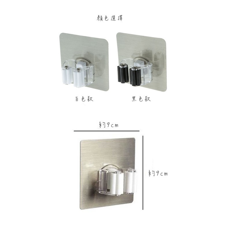 【藍總監】無痕拖把掛勾 免打孔掛拖把架 衛生間拖把掛鉤 浴室粘鉤掃把掛架 卡座拖把夾 拖把夾 無痕脫把架 拖把架 無痕架-細節圖7