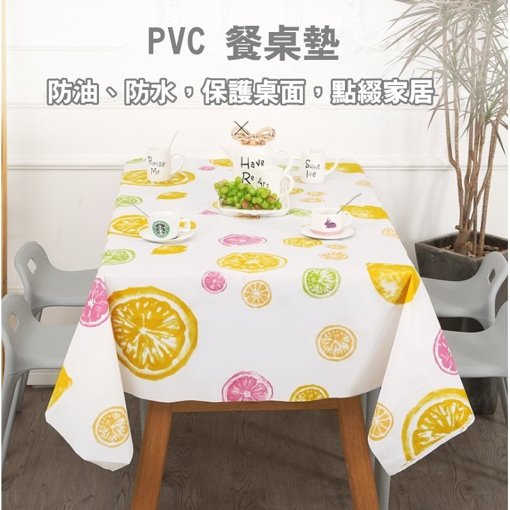 【藍總監】歐式餐桌墊 北歐風桌墊 PVC防水防油 繽紛款 餐巾 桌巾 桌墊 隔熱墊 防水防油餐桌布 露營桌墊-細節圖2