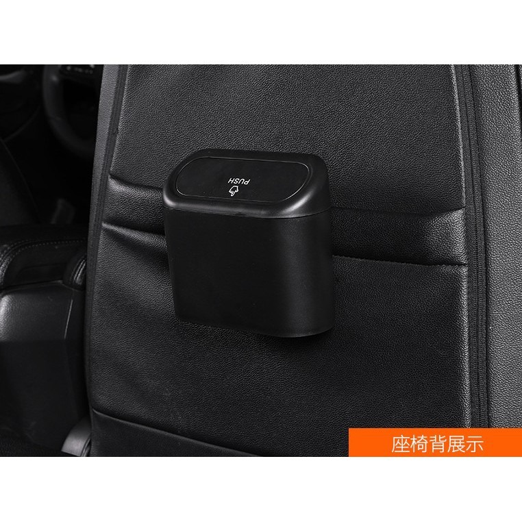【藍總監】 汽車用垃圾桶 車內垃圾桶 按壓垃圾桶 小型垃圾桶 車用垃圾桶 車內垃圾桶 買就送垃圾袋2卷 SKODA-細節圖8