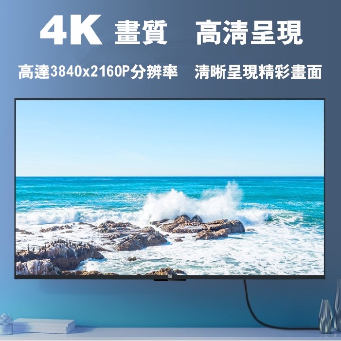 【藍總監】超高清HDMI線 4K HDMI2.0高清線 HDMI2.0版 4K線 HDMI 電視連接線 公對公高清線-細節圖2