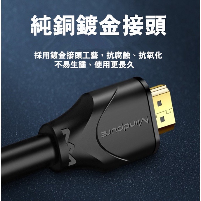 【藍總監】超高清HDMI線 4K HDMI2.0高清線 HDMI2.0版 4K線 HDMI 電視連接線 公對公高清線-細節圖8