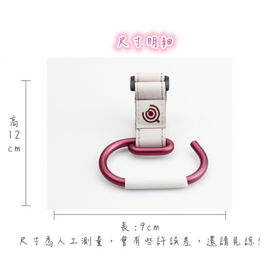 【藍總監】鋁合金嬰兒車掛勾 航空鋁嬰兒車掛勾 寶寶推車掛勾 高級多功能金屬推車配件 推車掛勾 鋁合金 露營掛勾-細節圖4