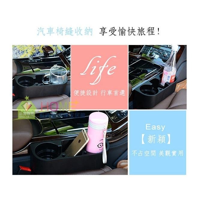 ✨全館免運✨ 多功能車縫置物架 車縫架 車用飲料架 汽車置物架 車縫置物架 車用置物架 車縫置物架 汽車置物架 汽車飲-細節圖3