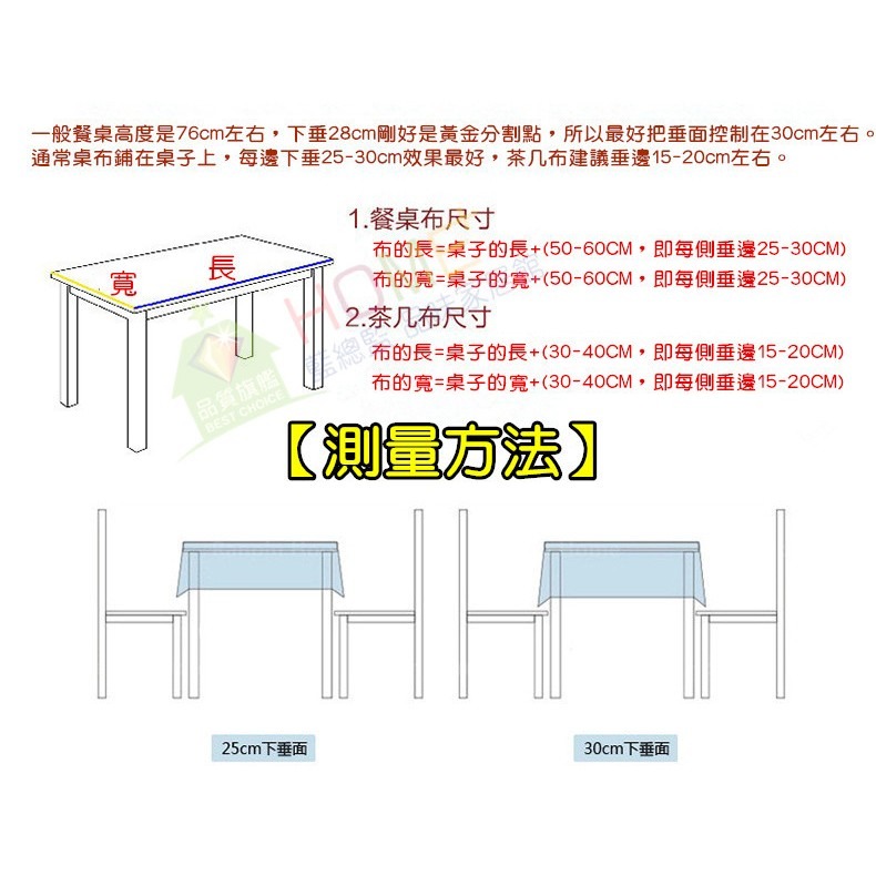 【藍總監】棉麻餐桌墊 桌布拍照布 背景布 Zakka風格 鄉村風 仿真木紋 裝飾桌布 日式樹紋桌巾 木紋桌布 棉麻桌布-細節圖9