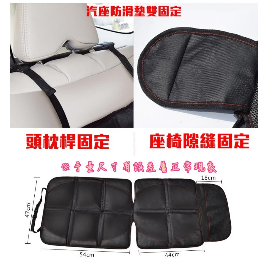 【藍總監】汽車座椅保護墊 兒童安全座椅防滑墊 汽座保護墊 止滑 保護皮椅 真皮座椅適用 汽車安全座椅 加大加厚款-細節圖6
