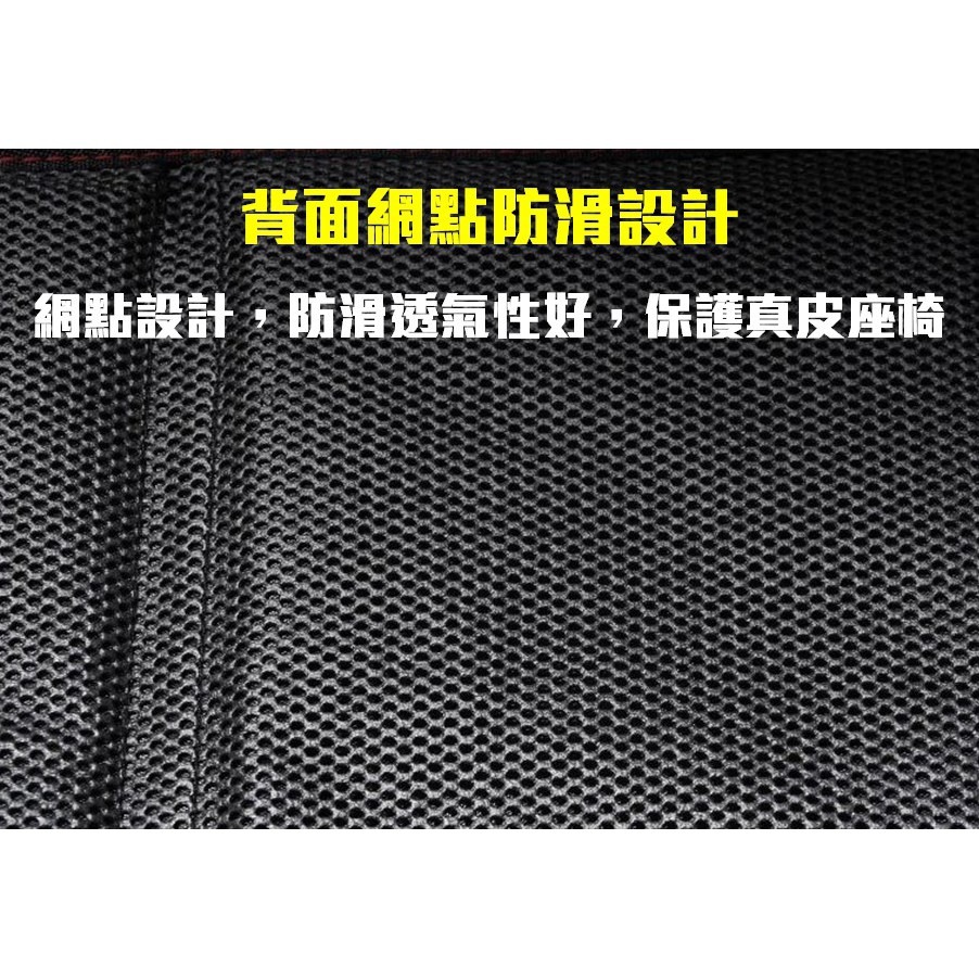 【藍總監】汽車座椅保護墊 兒童安全座椅防滑墊 汽座保護墊 止滑 保護皮椅 真皮座椅適用 汽車安全座椅 加大加厚款-細節圖7