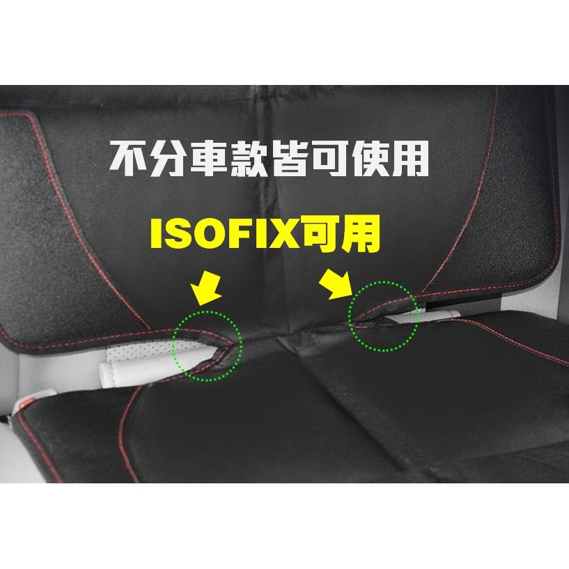 【藍總監】汽車座椅保護墊 兒童安全座椅防滑墊 汽座保護墊 止滑 保護皮椅 真皮座椅適用 汽車安全座椅 加大加厚款-細節圖8