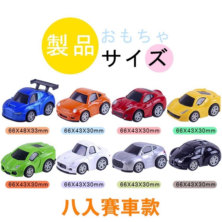 ✨全館免運✨ 兒童玩具 模型 玩具車 迴力車 合金車 工程車 玩具 兒童玩具車 軌道車玩具 玩具 賽車 聖誕禮物 批發-細節圖8