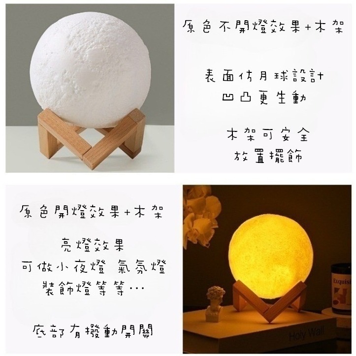 【藍總監】彩繪月球燈 幼兒園 手工 DIY塗鴉 手繪月球燈 暖場活動 diy裝飾 小夜燈 月球小夜燈 月球燈 星球燈-細節圖3